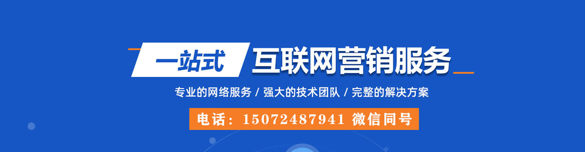 沐川渠道开户返点